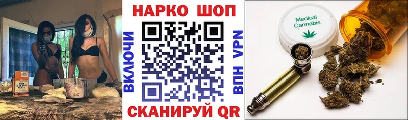 Купить наркотики цена Борисоглебск ГАШИШ  Конопля  СОЛЬ  МЕФ  Кокаин 