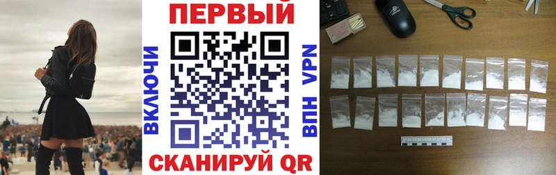 blacksprut ССЫЛКА  наркотики  Борисоглебск  Amphetamine VHQ 
