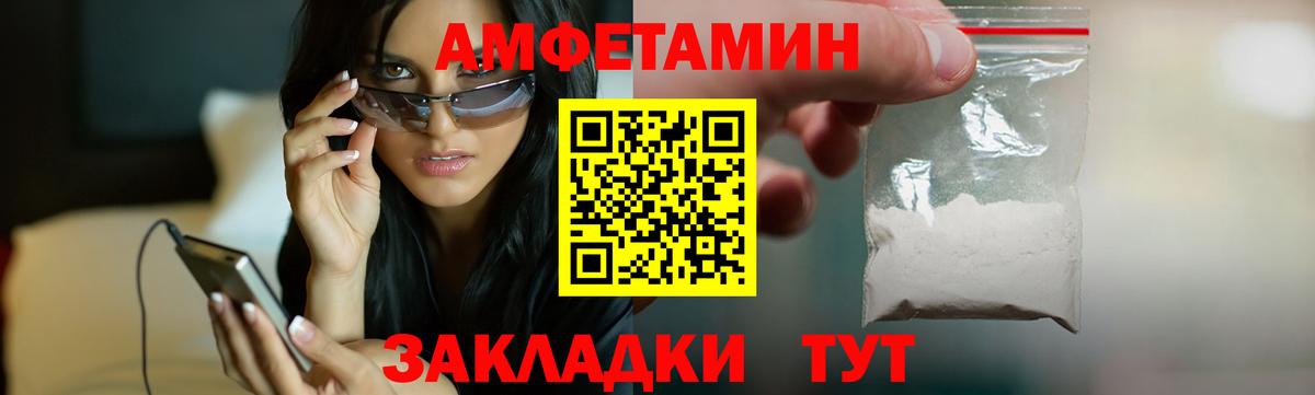 Amphetamine 98% Борисоглебск