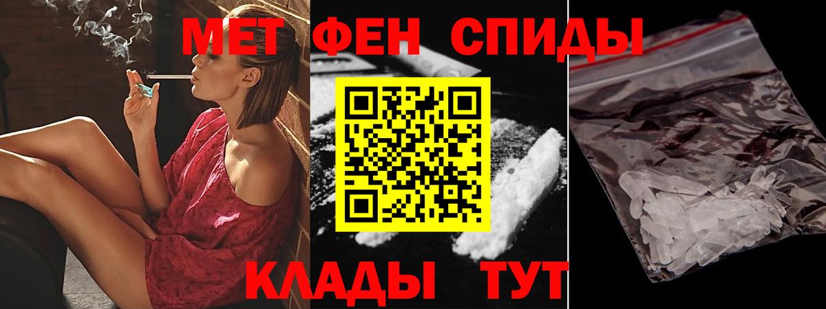 АМФЕТАМИН 98%  kraken онион  Борисоглебск 