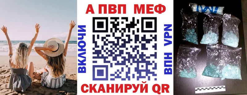 Alpha PVP VHQ  закладка  мега зеркало  Борисоглебск 
