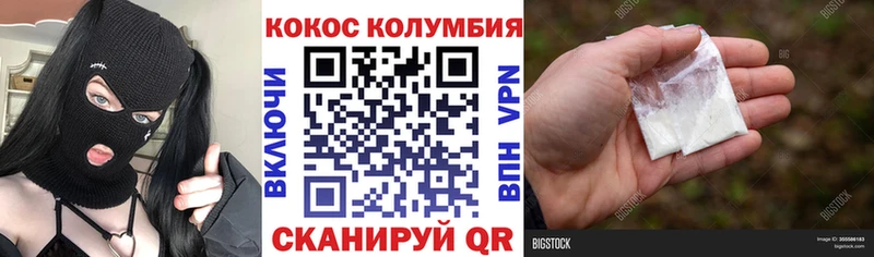 цена наркотик  Борисоглебск  Cocaine Боливия 