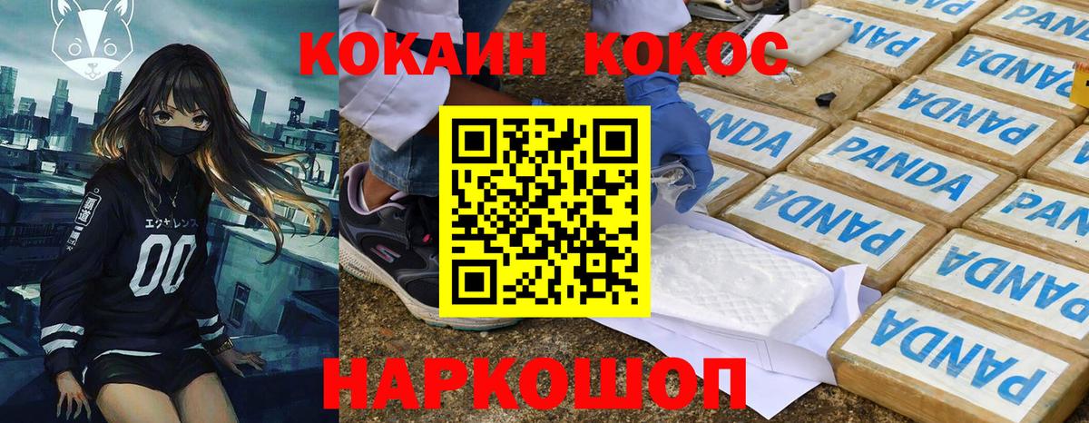 АМФЕТАМИН Борисоглебск