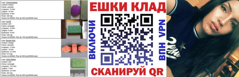 ЭКСТАЗИ Cube  Борисоглебск 