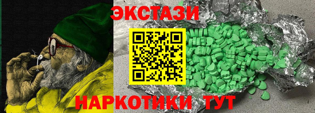 ЭКСТАЗИ  Вход с VPN  Ecstasy бентли  Борисоглебск  Ecstasy DUBAI 