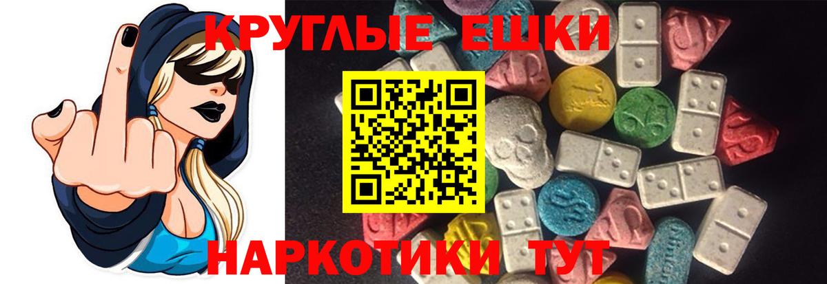 ЭКСТАЗИ Cube Борисоглебск