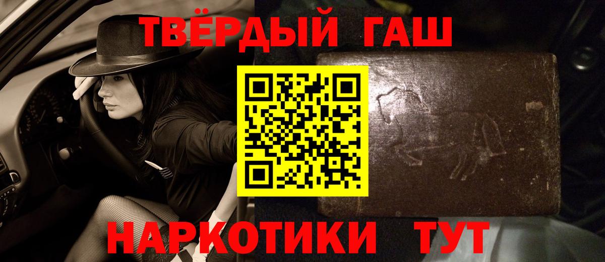 Гашиш Ice-O-Lator  Борисоглебск  Гашиш hashish 