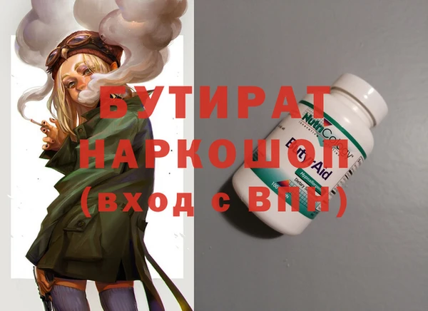 прущие грибы Нягань