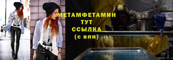 экстази Протвино