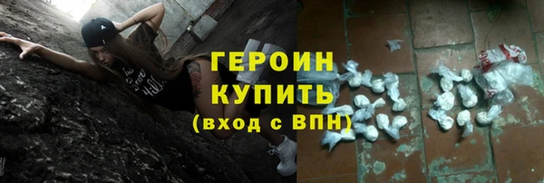 экстази Протвино
