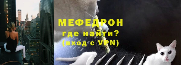 экстази Протвино