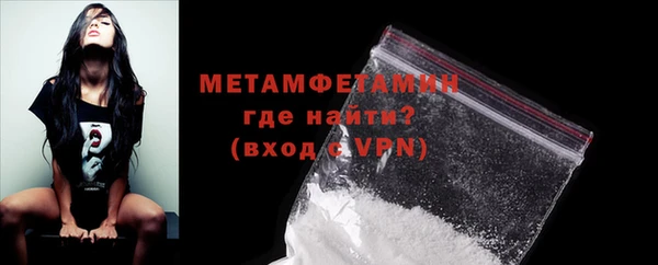 экстази Протвино