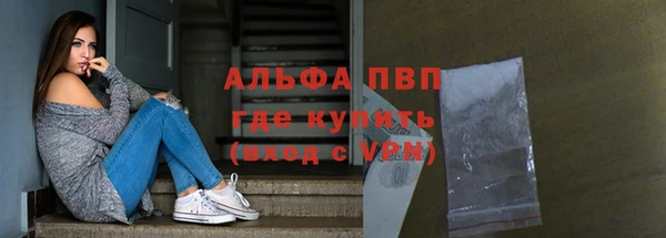 а пвп мука Пролетарск