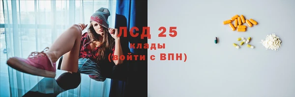 экстази Протвино