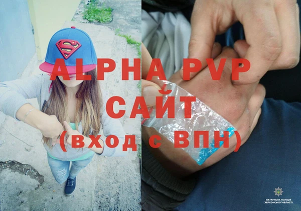 экстази Протвино