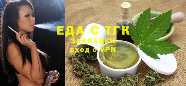 экстази Протвино