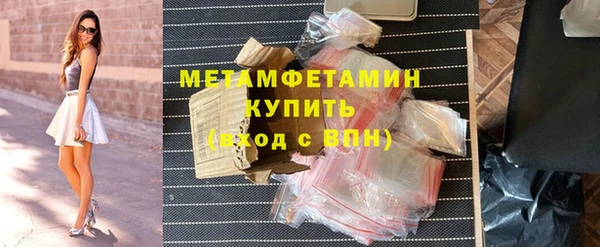 экстази Протвино