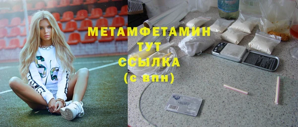 экстази Протвино