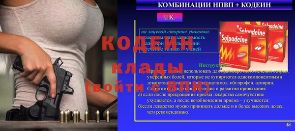 стафф Саяногорск