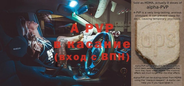 экстази Протвино