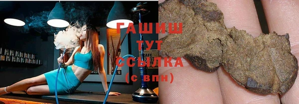 экстази Протвино