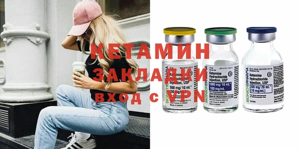 кокаин Приозерск
