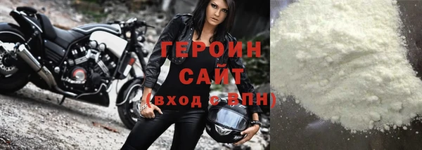 экстази Протвино
