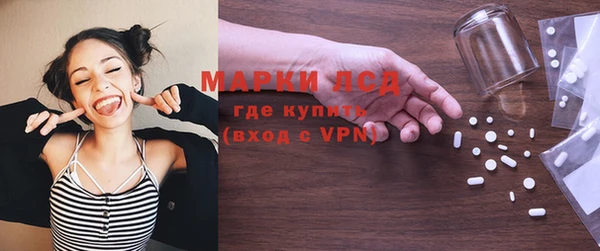 кокаин Приозерск