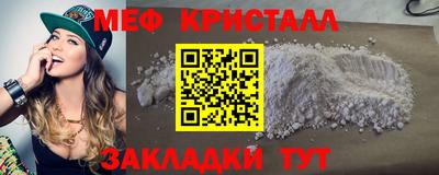 стаф Керчь