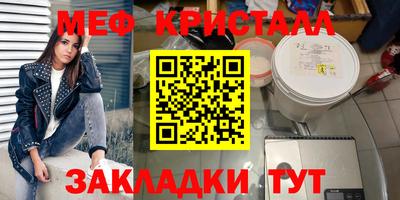 ALPHA PVP Жуковский
