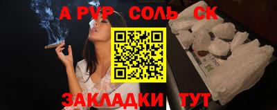 молекула духа Заволжье