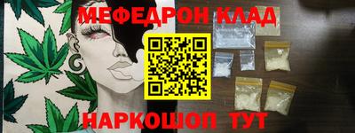 спайс Беслан