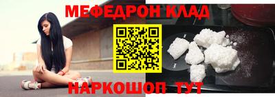 скорость mdpv Балахна