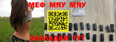 прущая мука Бийск