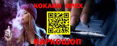 дурь Заводоуковск