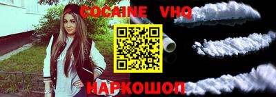 молекула духа Заволжье