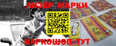 молекула духа Заволжье