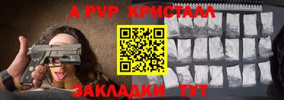 молекула духа Заволжье