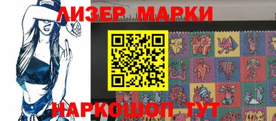 прущая мука Бийск