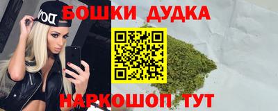 молекула духа Заволжье