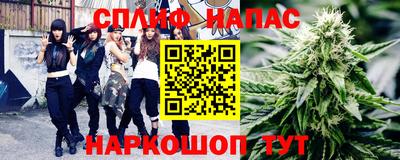 спайс Беслан