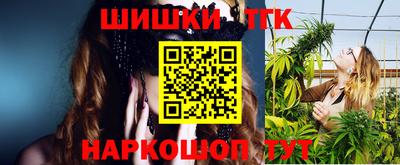 спайс Беслан