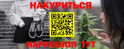 молекула духа Заволжье