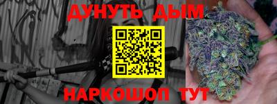 ALPHA PVP Жуковский