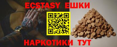 ALPHA PVP Жуковский