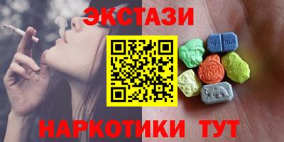 молекула духа Заволжье