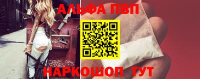 прущая мука Бийск