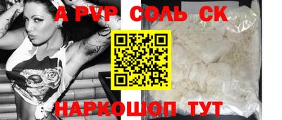 дурь Заводоуковск