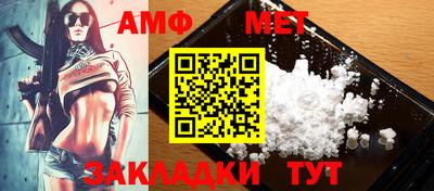 молекула духа Заволжье