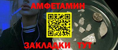 молекула духа Заволжье